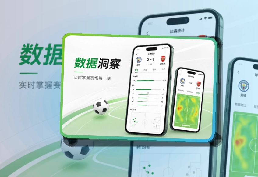 多米体育 APP体验
