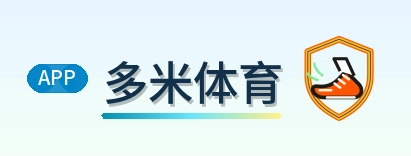 多米体育 Logo